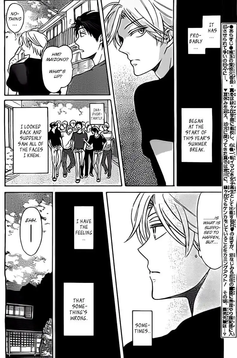 Oresama Teacher Chapter 98.5 2